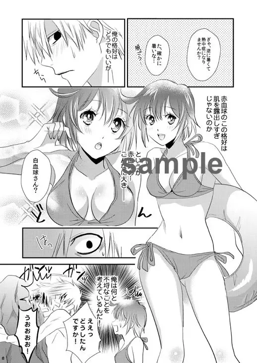 [Koromo] 1-Nichi dake no natsuyasumi (Hataraku Saibou)sample Fhentai - Page 3