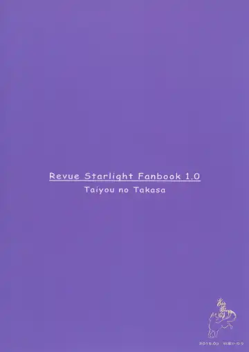 [Momizi Inori] Taiyou no Takasa Fhentai - Page 15