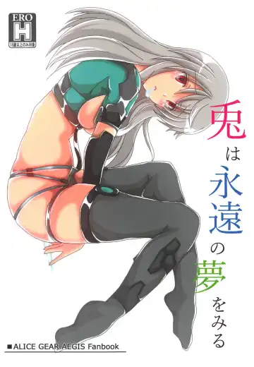 Read [Moto] Usagi wa Eien no Yume o Miru - Fhentai