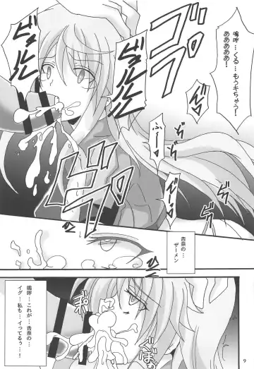 [Moto] Usagi wa Eien no Yume o Miru Fhentai - Page 10