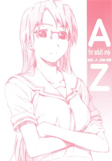 Read [Haritama Hiroki] AZ - Fhentai
