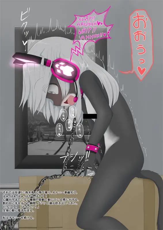 Netoge Fhentai - Page 13