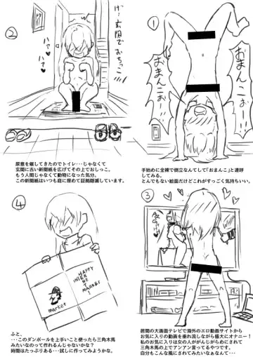 Netoge Fhentai - Page 3