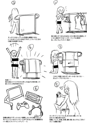 Netoge Fhentai - Page 4