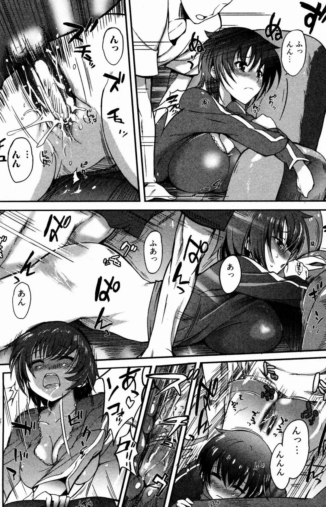 Bishoujo Kakumei KIWAME 2009-08 Vol. 3 Fhentai - Page 110