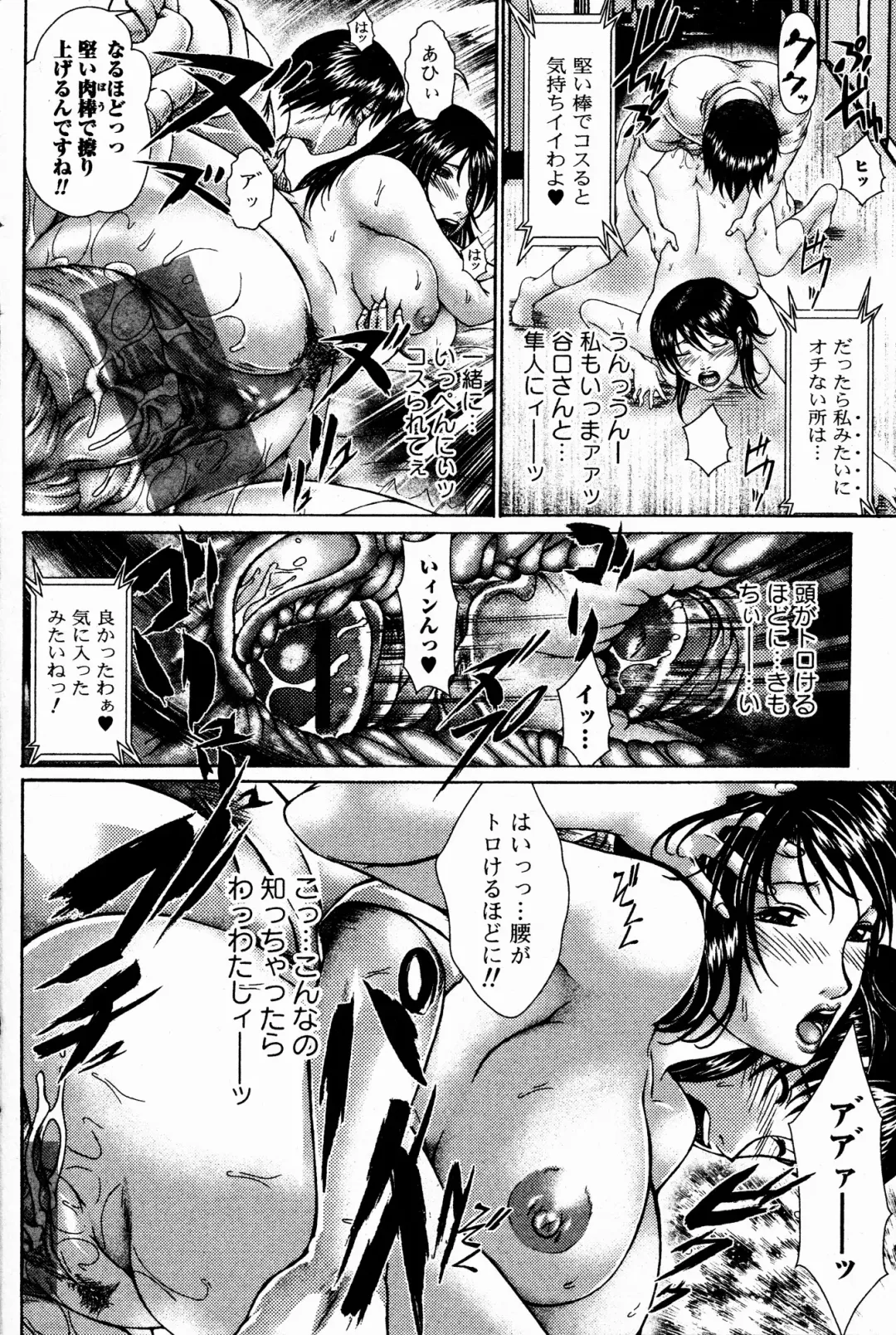 Bishoujo Kakumei KIWAME 2009-08 Vol. 3 Fhentai - Page 166