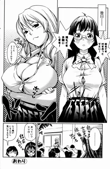 Bishoujo Kakumei KIWAME 2009-08 Vol. 3 Fhentai - Page 136