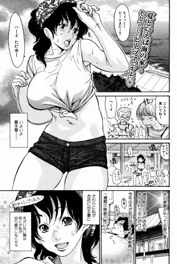 Bishoujo Kakumei KIWAME 2009-08 Vol. 3 Fhentai - Page 27