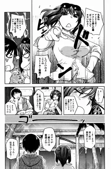 Bishoujo Kakumei KIWAME 2009-08 Vol. 3 Fhentai - Page 53