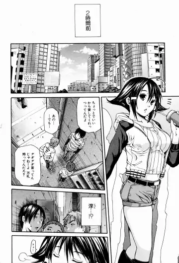 Bishoujo Kakumei KIWAME 2009-08 Vol. 3 Fhentai - Page 8