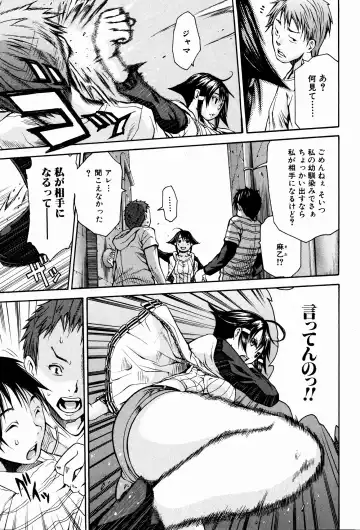 Bishoujo Kakumei KIWAME 2009-08 Vol. 3 Fhentai - Page 9