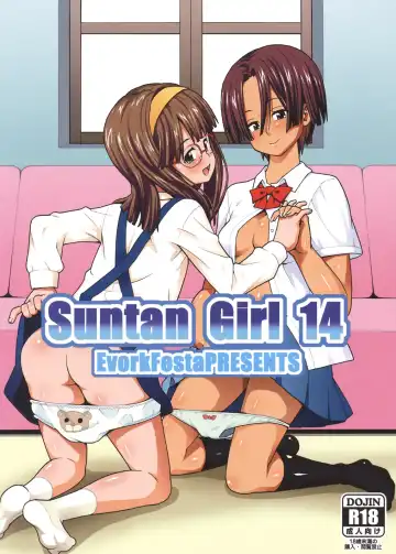 [Drain - Inoue Nanaki] Suntan Girl 14 - Fhentai
