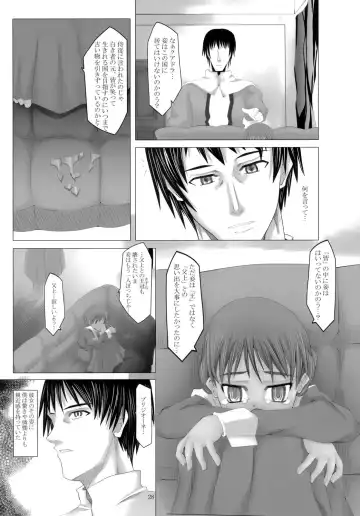 [Drain - Inoue Nanaki] Suntan Girl 14 Fhentai - Page 27