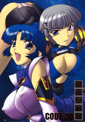 [Harada Shoutarou] Ruridou Gahou CODE:30 - Fhentai