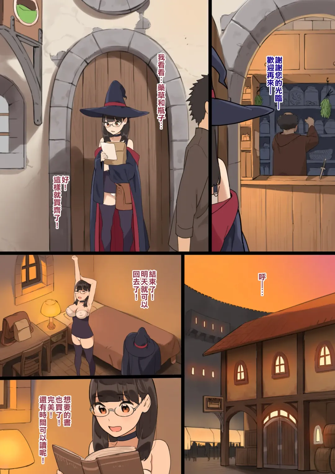 Omochikaeri! | Take-out! Fhentai - Page 16