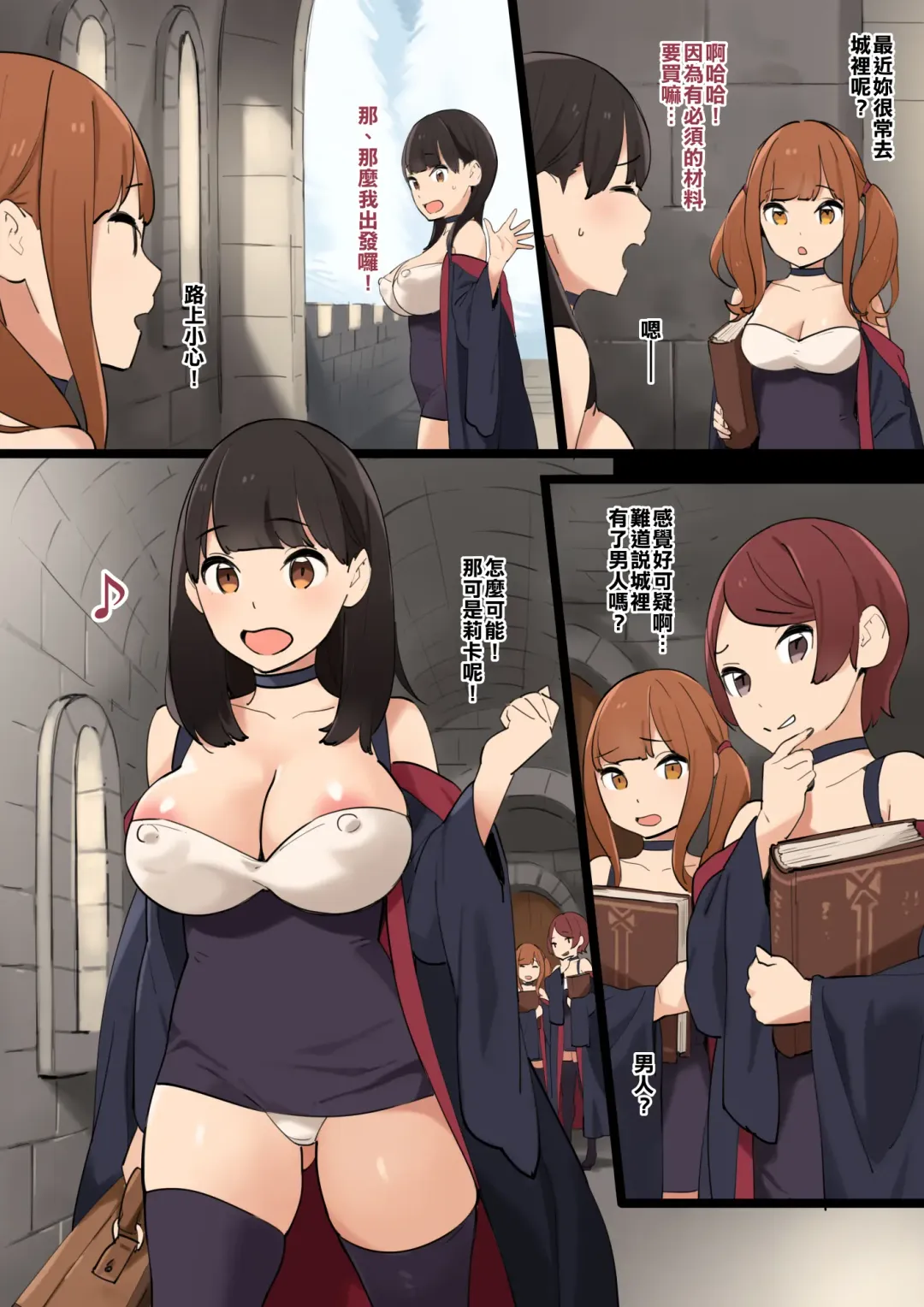 Omochikaeri! | Take-out! Fhentai - Page 38