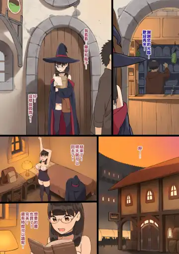 Omochikaeri! | Take-out! Fhentai - Page 16