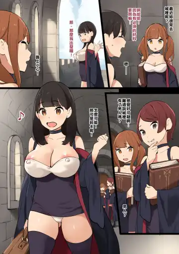 Omochikaeri! | Take-out! Fhentai - Page 38