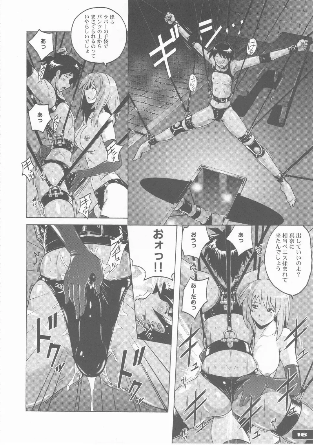 [Murasaki Nyaa] Pitapita Kyouei Pantsu - for MEN's Competition swimsuit fetist & "M"Boy fleaks Fhentai - Page 16