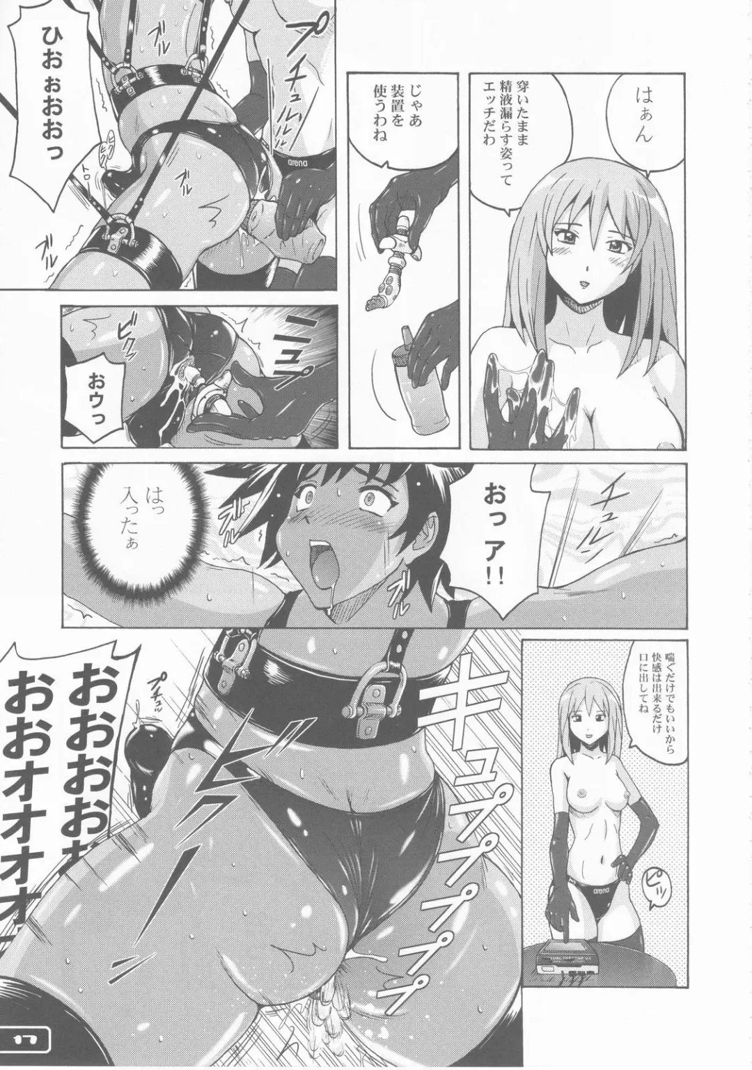 [Murasaki Nyaa] Pitapita Kyouei Pantsu - for MEN's Competition swimsuit fetist & "M"Boy fleaks Fhentai - Page 17