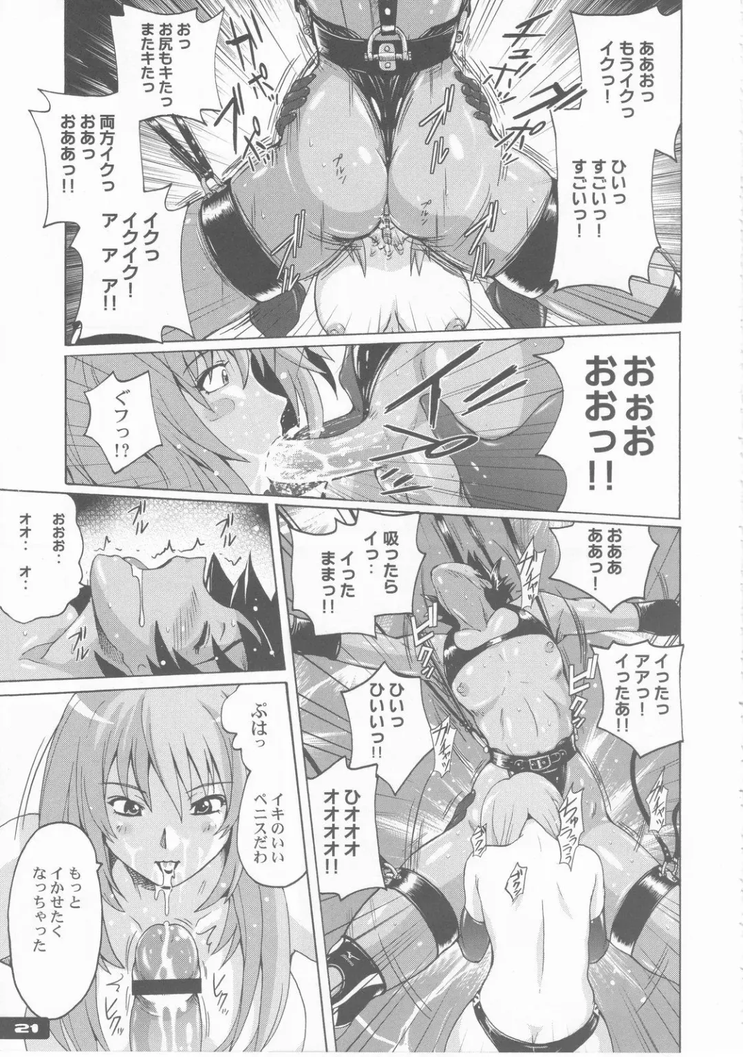 [Murasaki Nyaa] Pitapita Kyouei Pantsu - for MEN's Competition swimsuit fetist & "M"Boy fleaks Fhentai - Page 21