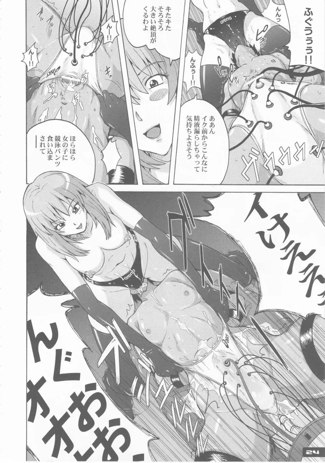 [Murasaki Nyaa] Pitapita Kyouei Pantsu - for MEN's Competition swimsuit fetist & "M"Boy fleaks Fhentai - Page 24