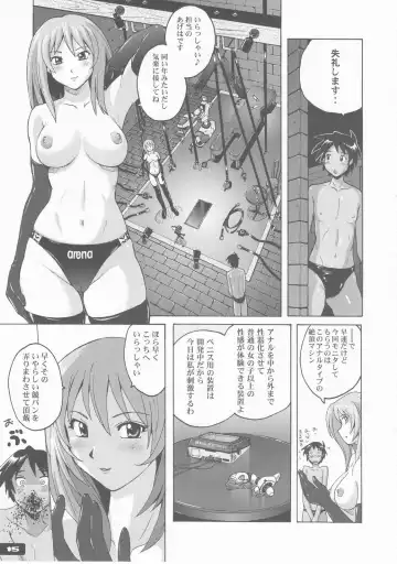 [Murasaki Nyaa] Pitapita Kyouei Pantsu - for MEN's Competition swimsuit fetist & "M"Boy fleaks Fhentai - Page 15