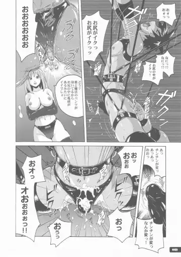 [Murasaki Nyaa] Pitapita Kyouei Pantsu - for MEN's Competition swimsuit fetist & "M"Boy fleaks Fhentai - Page 18