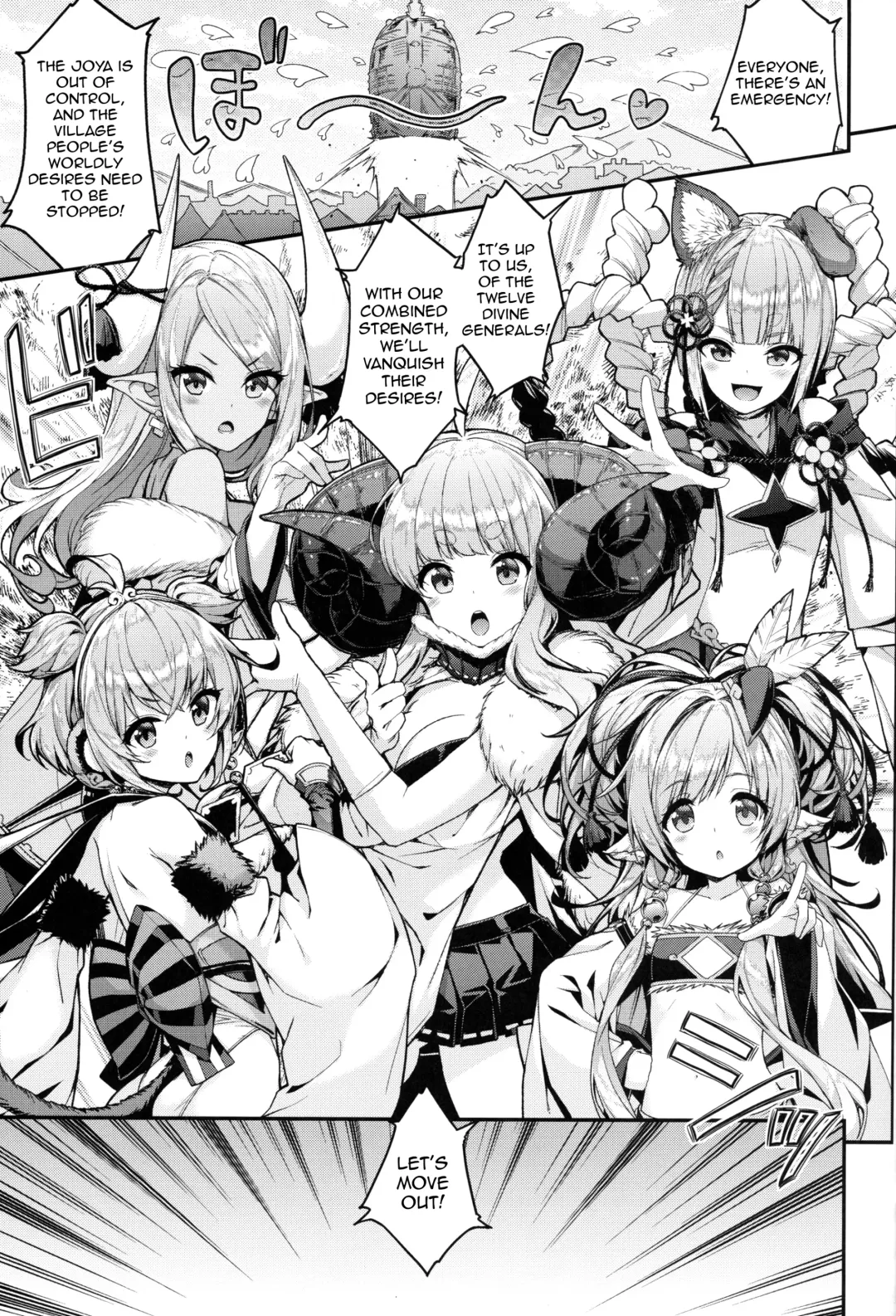 [Hakui Ami] Bonbon Kaikai Fhentai - Page 4