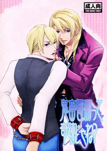 Read [Mio] Kichiku Hibiki Kiri tte Kiseki ja ne? - Fhentai