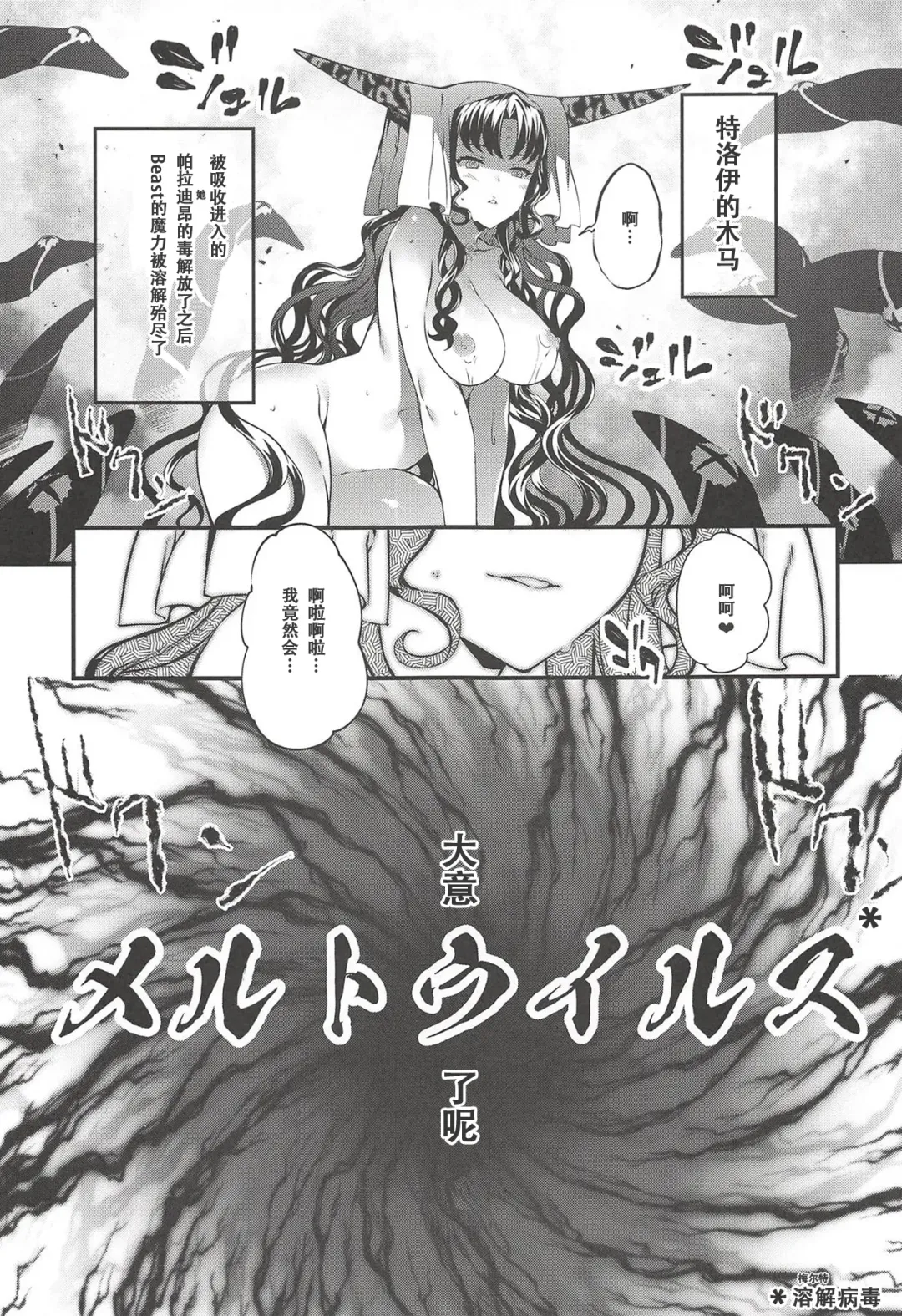 [Tachibana Yuu] Kanojo no ides Fhentai - Page 30