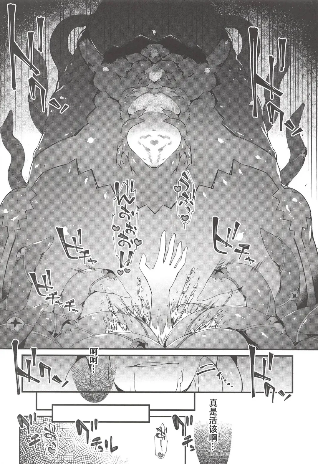 [Tachibana Yuu] Kanojo no ides Fhentai - Page 31