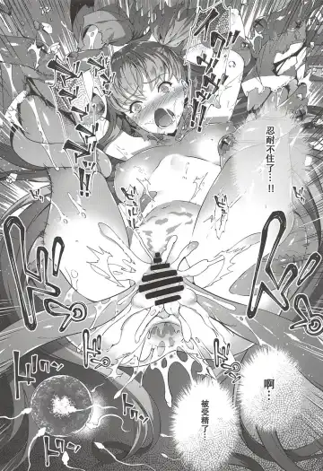 [Tachibana Yuu] Kanojo no ides Fhentai - Page 24