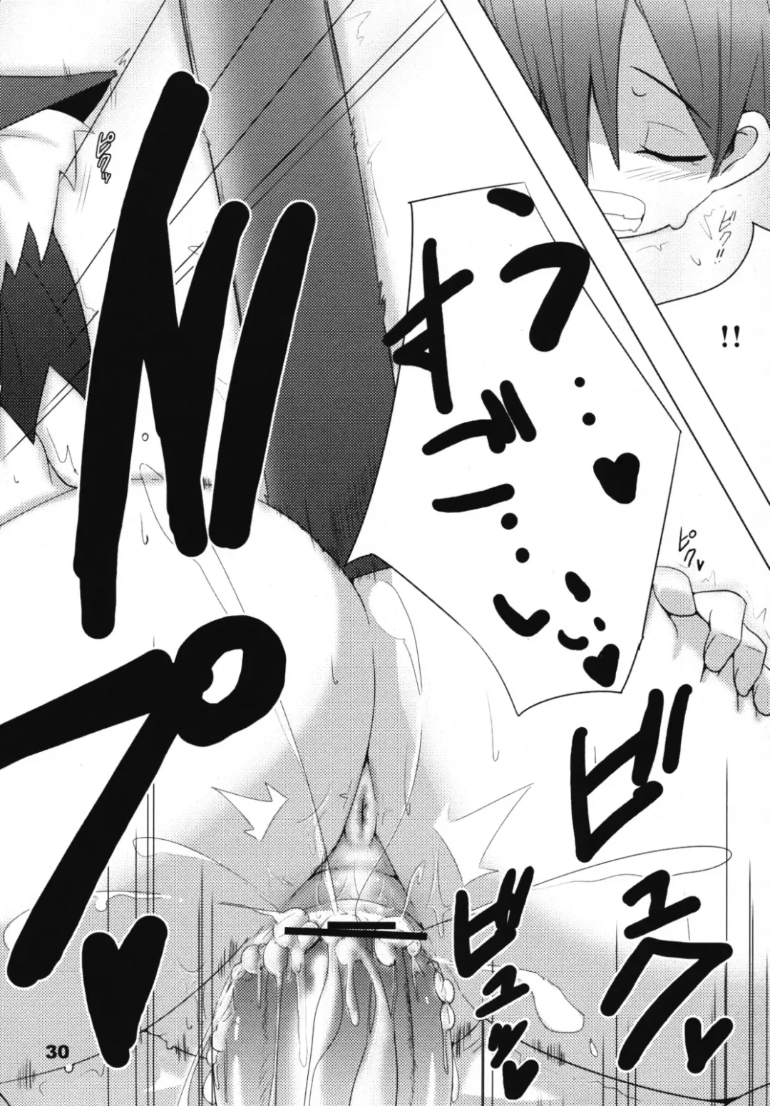 [Raiden] Hot Tail Fhentai - Page 30