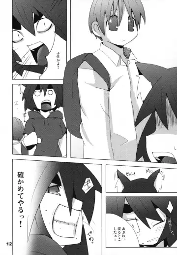 [Raiden] Hot Tail Fhentai - Page 11