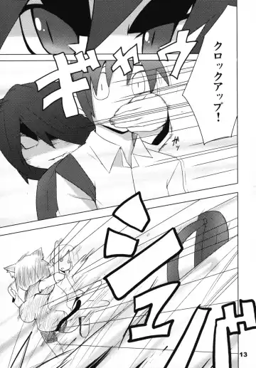 [Raiden] Hot Tail Fhentai - Page 12