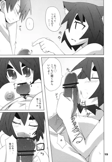 [Raiden] Hot Tail Fhentai - Page 18