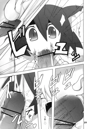 [Raiden] Hot Tail Fhentai - Page 20