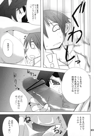 [Raiden] Hot Tail Fhentai - Page 22