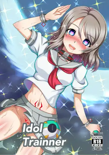 Read Idol Trainner - Fhentai