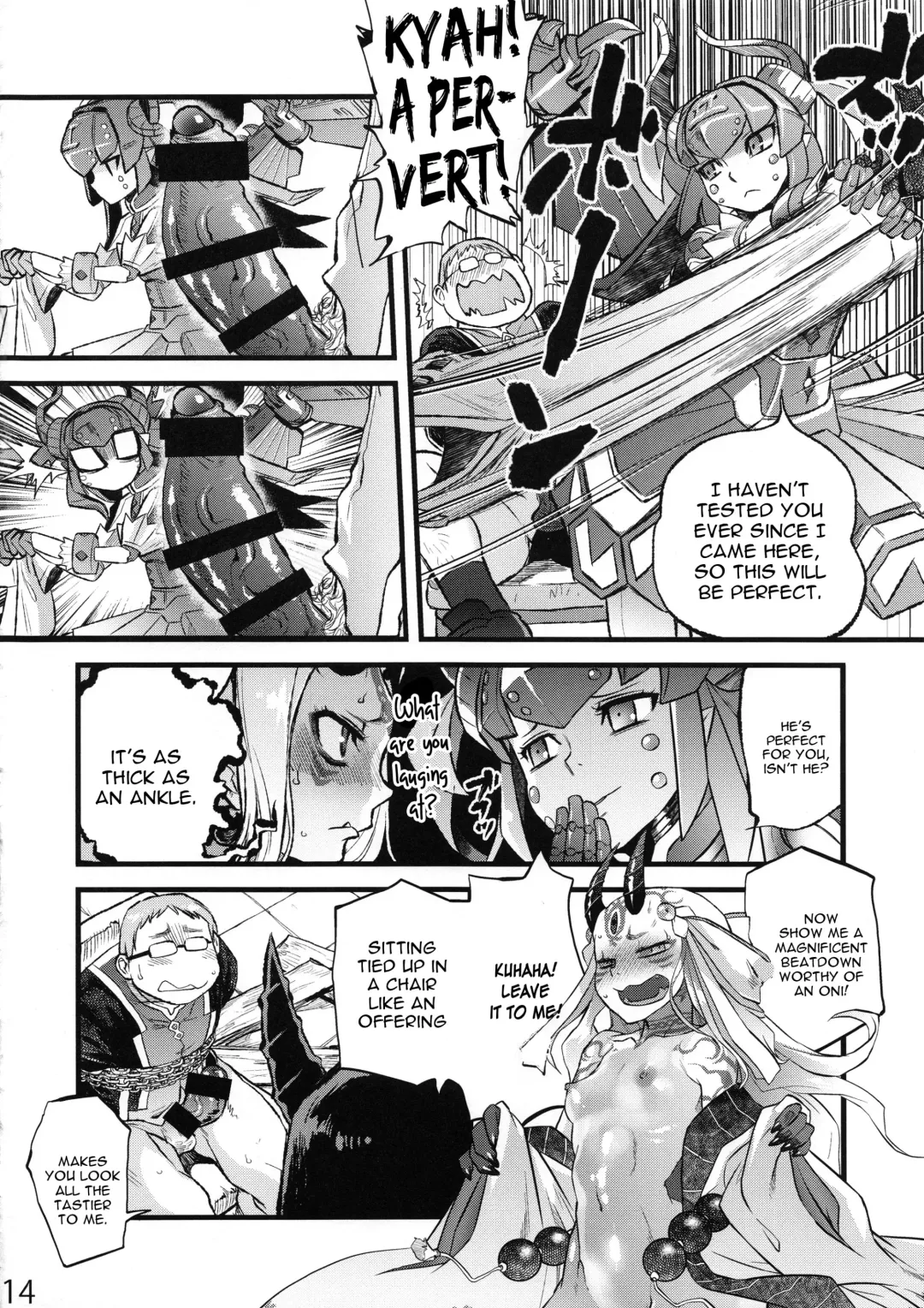 [Tomotsuka Haruomi] Ibara no Yuki Tetsu no Hana Fhentai - Page 13