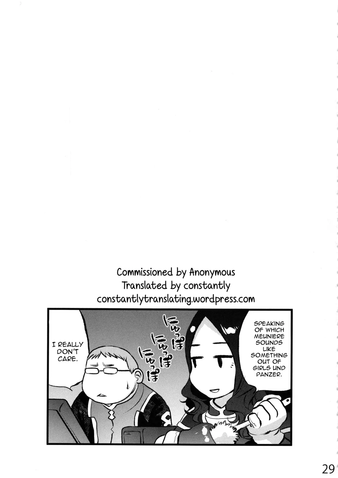 [Tomotsuka Haruomi] Ibara no Yuki Tetsu no Hana Fhentai - Page 28