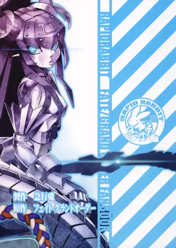 [Tomotsuka Haruomi] Ibara no Yuki Tetsu no Hana Fhentai - Page 30