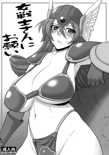 [Seura Isago] R.H.Complex! Fhentai - Page 33