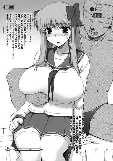 [Seura Isago] R.H.Complex! Fhentai - Page 4