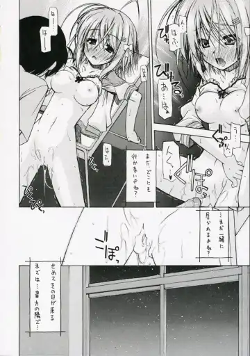 [Ogura Shuuichi] with a you side Fhentai - Page 17
