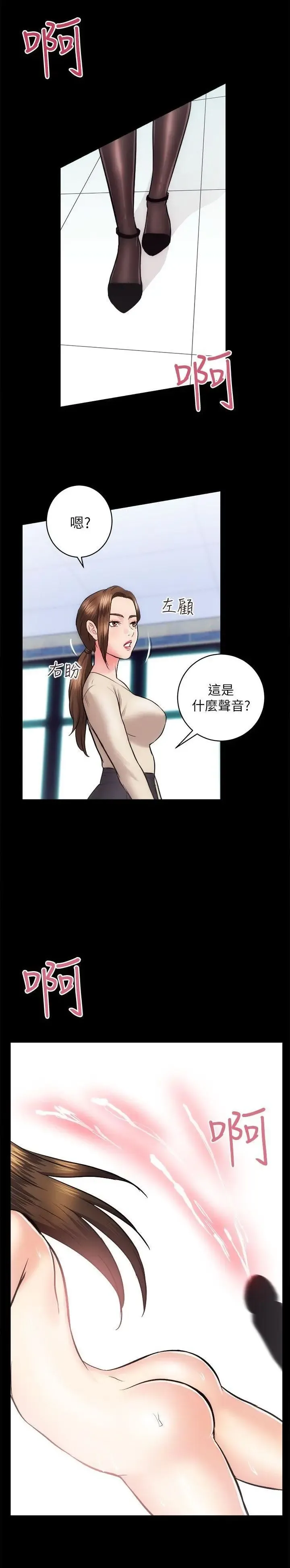 性溢房屋 Chapter 13-16 Fhentai - Page 45