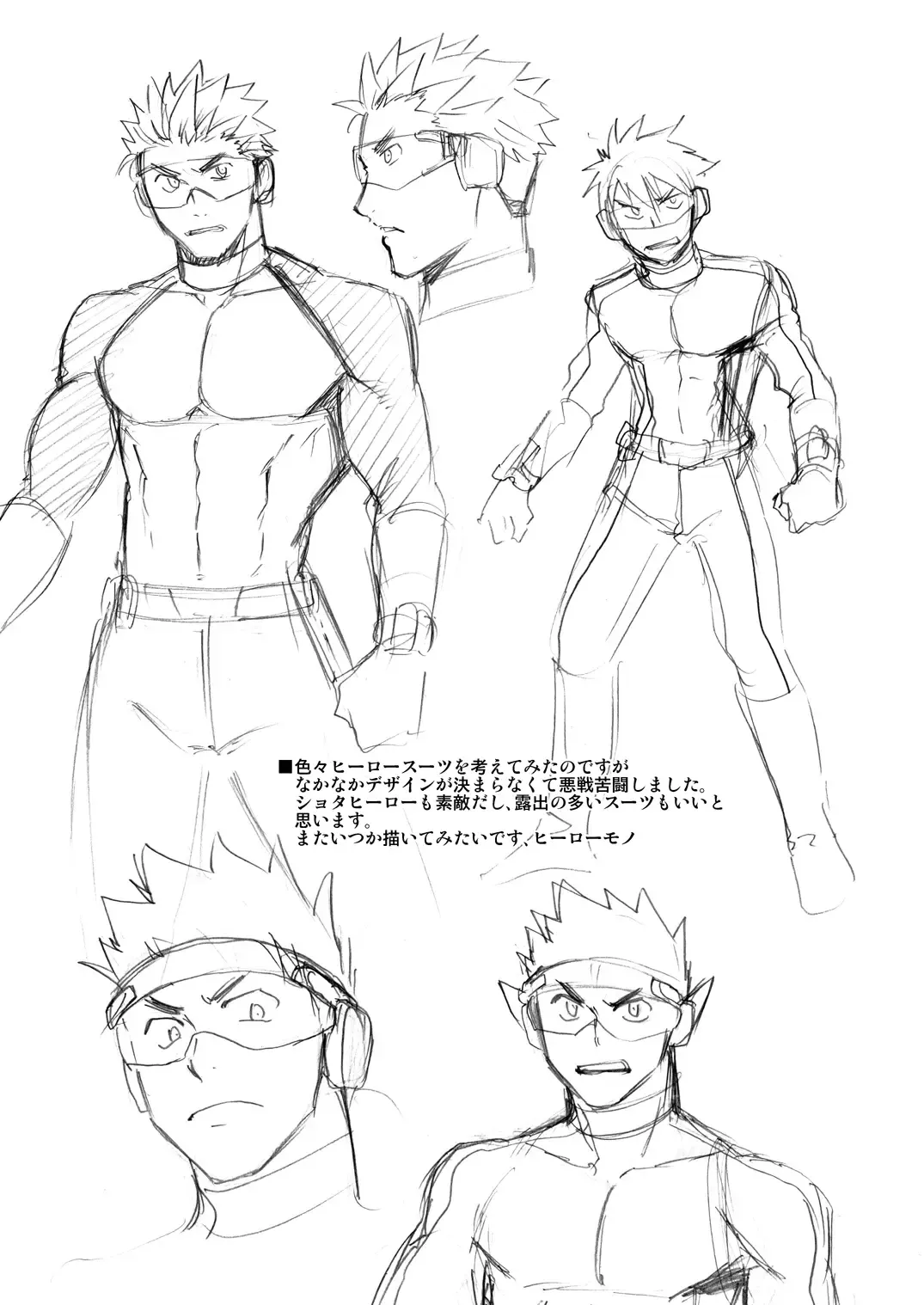 [Yuuki] Boku no Red ga mi Rarete Kanjiru Wake ga nai! Fhentai - Page 26