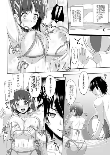 [Kawase Seiki] Sister Affection On&Off 2 Fhentai - Page 4