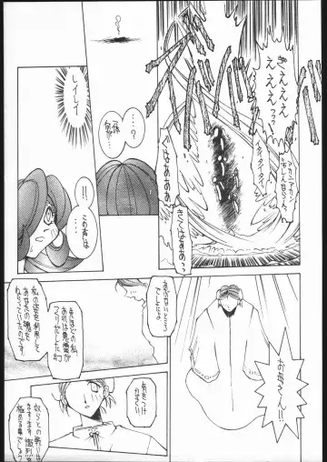 [Dowman Sayman] Nehan 3 Fhentai - Page 10